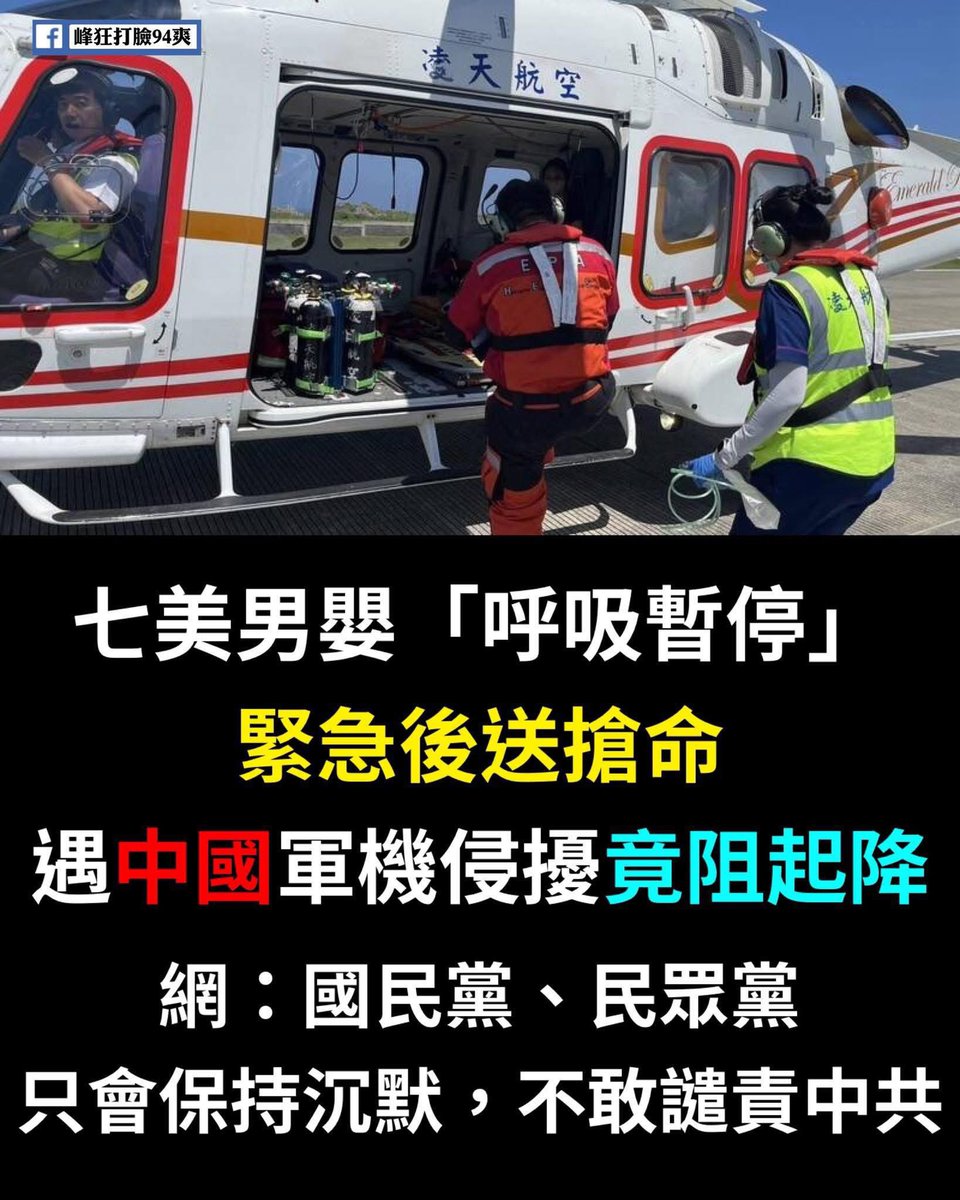你他媽誰再問中國哪裡對台灣不好就拿這圖狠狠巴到他臉上。