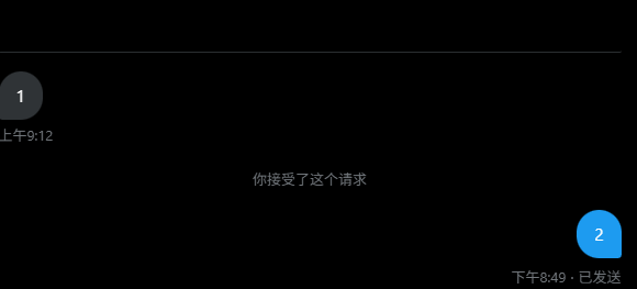 这是啥暗号？
