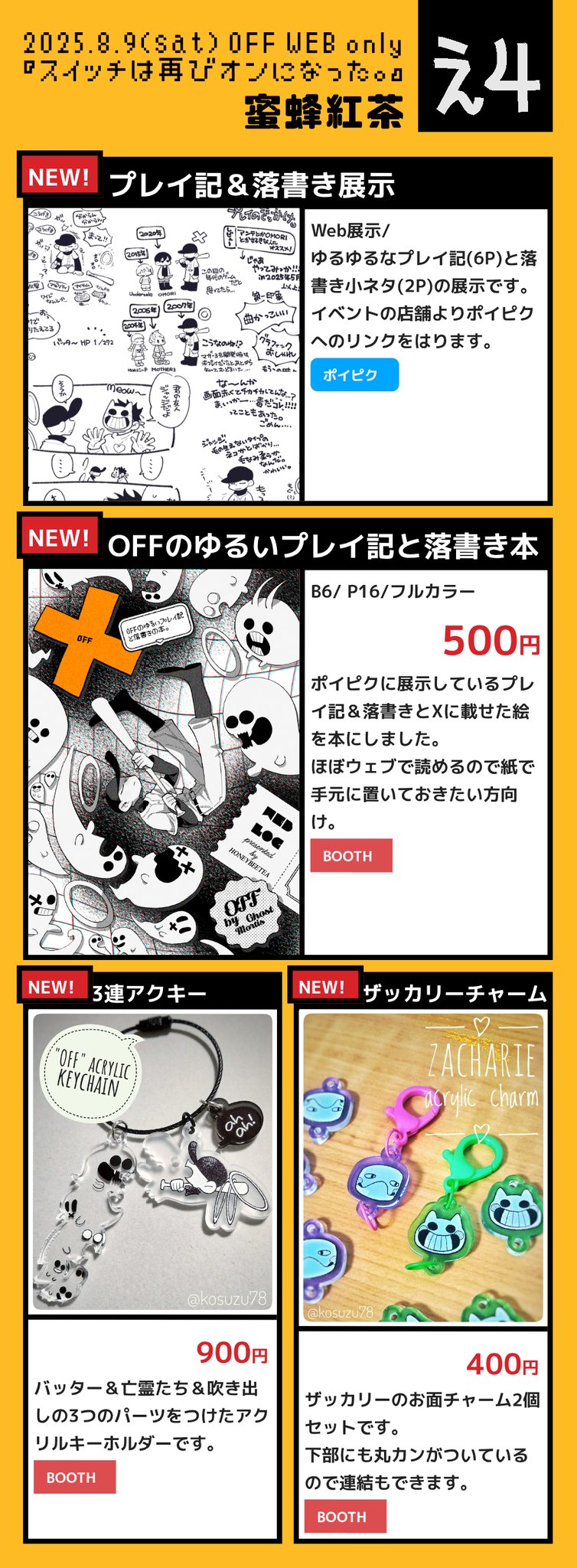 uno様 リクエスト 28点 まとめ商品 小鈴 on X: 