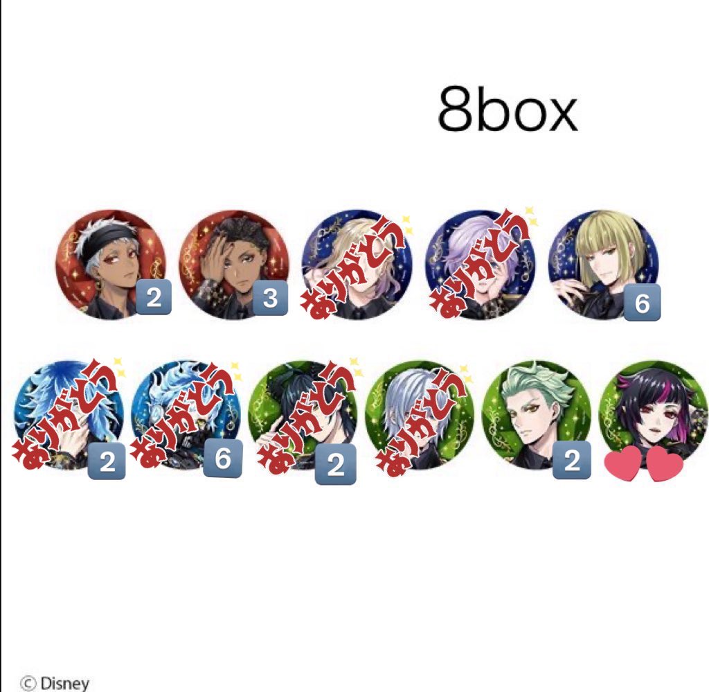 ツイステ ジェイド 缶バッジ 松屋銀座 ツイステ 松屋銀座 ポップアップ 缶バッジ ジェイド フロイド - メルカリ