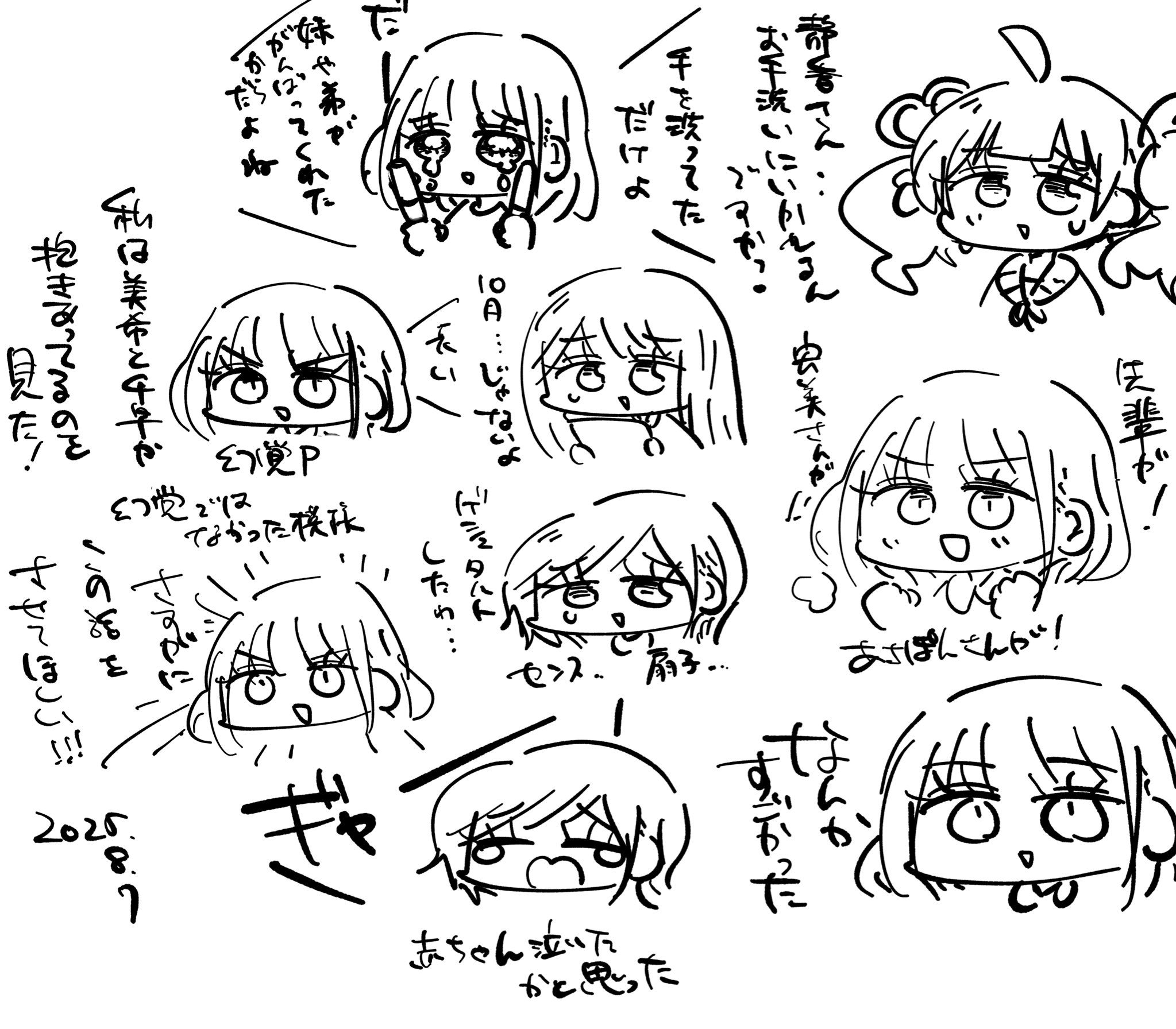 ブライアン（これで60%ってところか) (@56nQCMe7yOP5q3u) / X