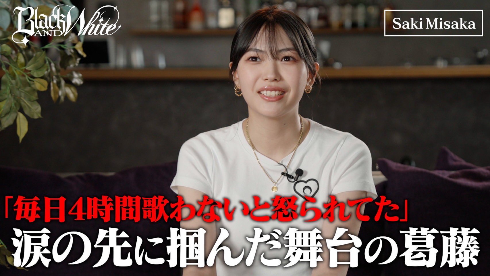 みさき  Kono Oto Tomare Season 3 Release: What to Expect | TikTok