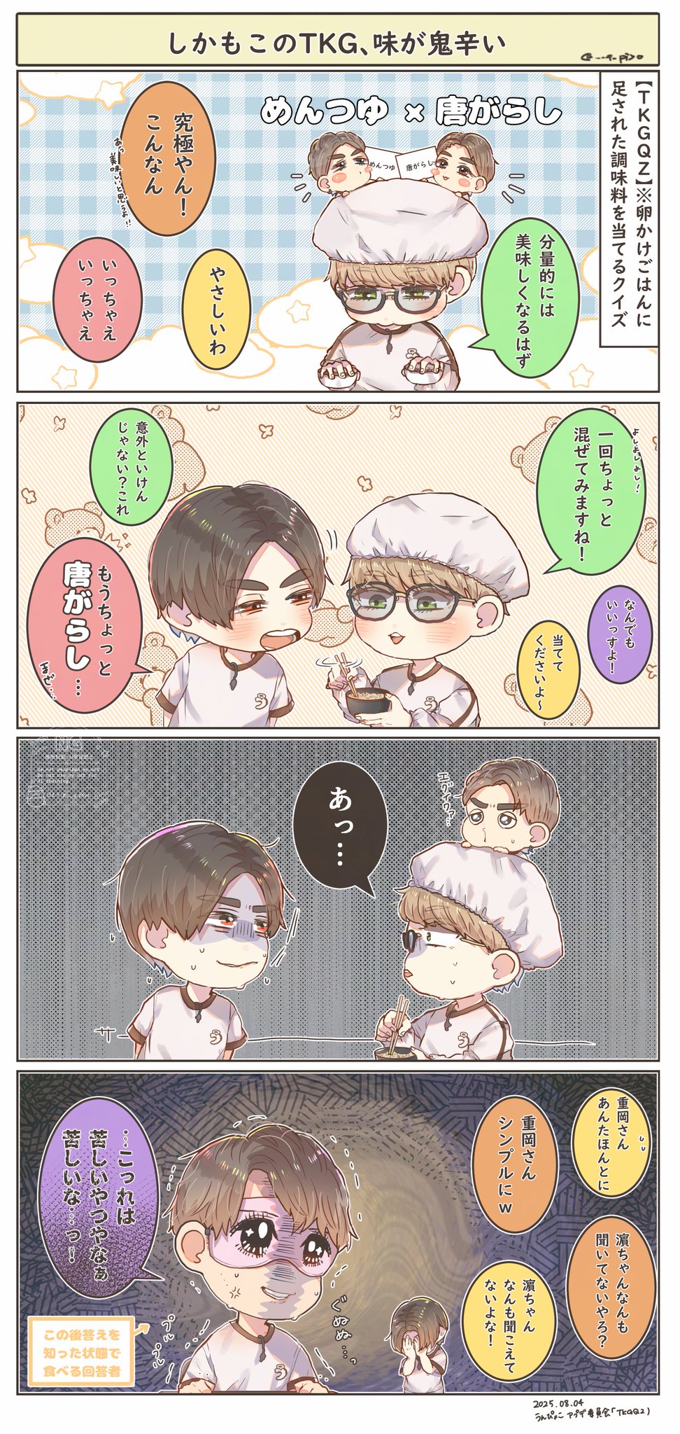 ❤ひよこ。さま❤高次元量子術エナジー音源❤❤✨️ ヨカモト🚑️🌂🍃 on X: 