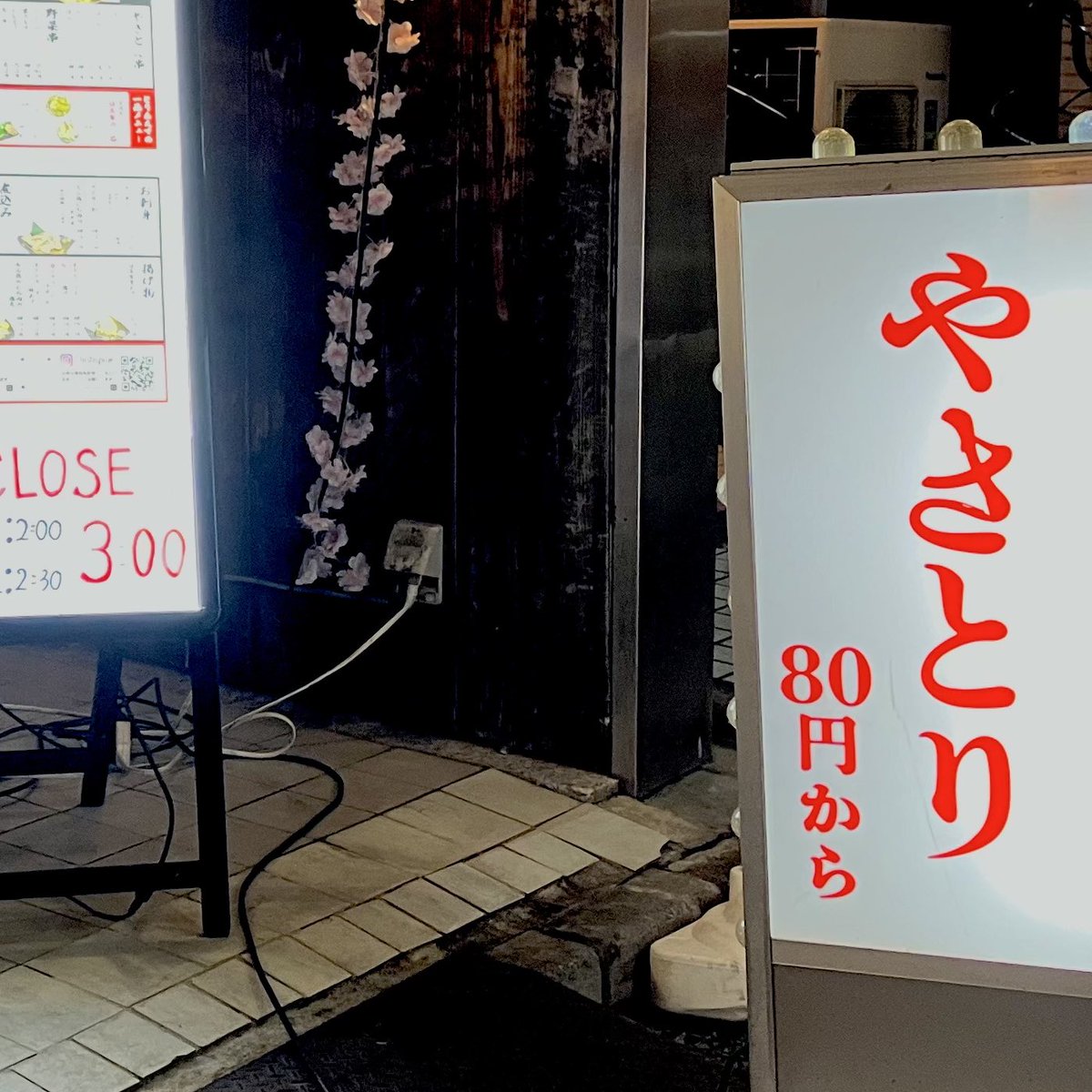 TokyoAnkyo1117's tweet image. 夜も暑いね、阿佐ヶ谷
#やさとり #しんこ #酒屋 #かわばた通り