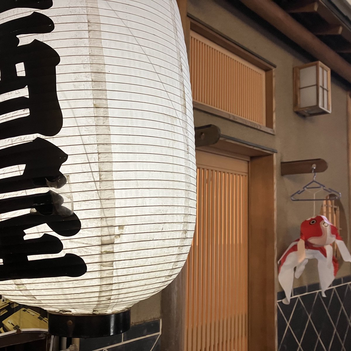 TokyoAnkyo1117's tweet image. 夜も暑いね、阿佐ヶ谷
#やさとり #しんこ #酒屋 #かわばた通り