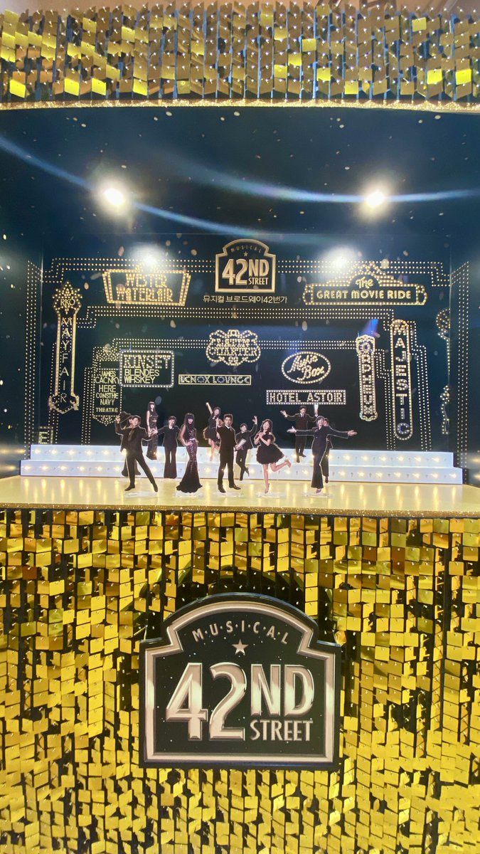 ruby7176's tweet image. #250801 #뮤지컬 #브로드웨이42번가 #샤롯데씨어터