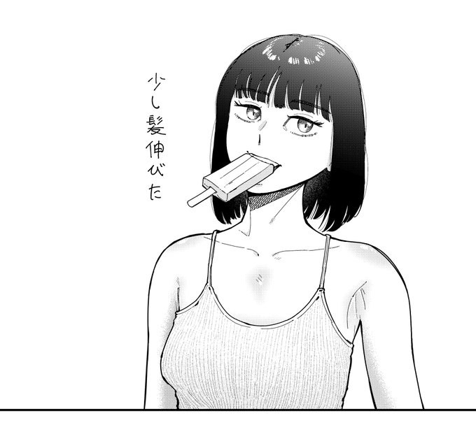 2作目「鈴々」単話配信していただいています
ご興味ある方いらっしゃったらぜひ🫶

(引用先でURL載せてくださってます 