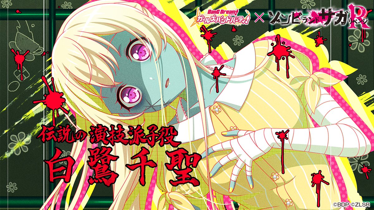 カリガリ　覆面バンド　ラ・ロイク・ド・ザビ　新品CD Amazon.co.jp: SIDE-ONE/ロックンロールメン/CDアルバム サイドワン