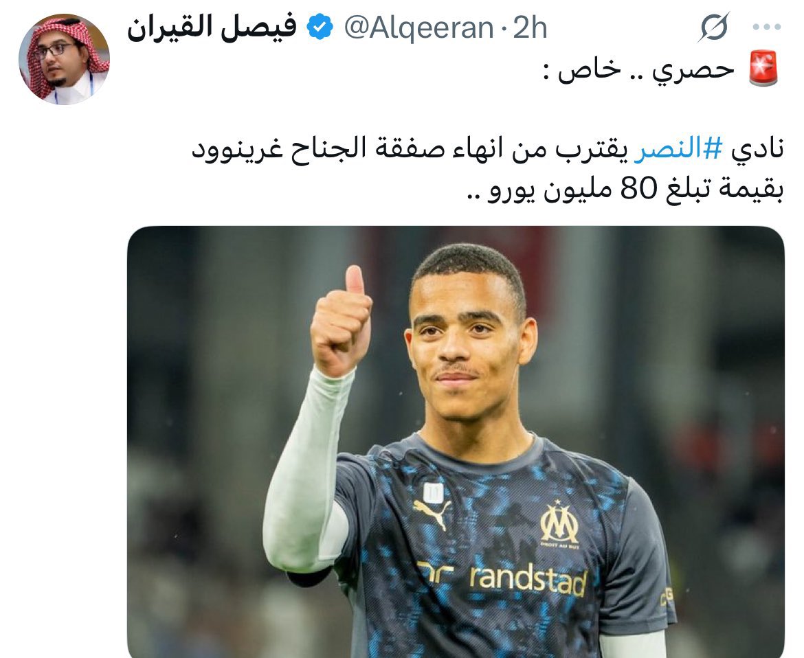 Hod (@elanaa89) on Twitter photo #اين_صفقات_الاتحاد3
#نادي_الشعب_يطالب_بدعمه_ياعمر_مغربل
#ميزانيه_الاتحاد_مطلب_يالصندوق9
صفقة وحدة لاندية العريجا أكبر من ميزانية الاتحاد هذا الصيف !
الصيف الذي وعد فيه سعد اللذيذ بتساوي الدعم !!
<a href="/SaadBinSoliman/">سعد بن سليمان اللذيذ</a> #اين_صفقات_الاتحاد3
#نادي_الشعب_يطالب_بدعمه_ياعمر_مغربل
#ميزانيه_الاتحاد_مطلب_يالصندوق9
صفقة وحدة لاندية العريجا أكبر من ميزانية الاتحاد هذا الصيف !
الصيف الذي وعد فيه سعد اللذيذ بتساوي الدعم !!
<a href="/SaadBinSoliman/">سعد بن سليمان اللذيذ</a>
