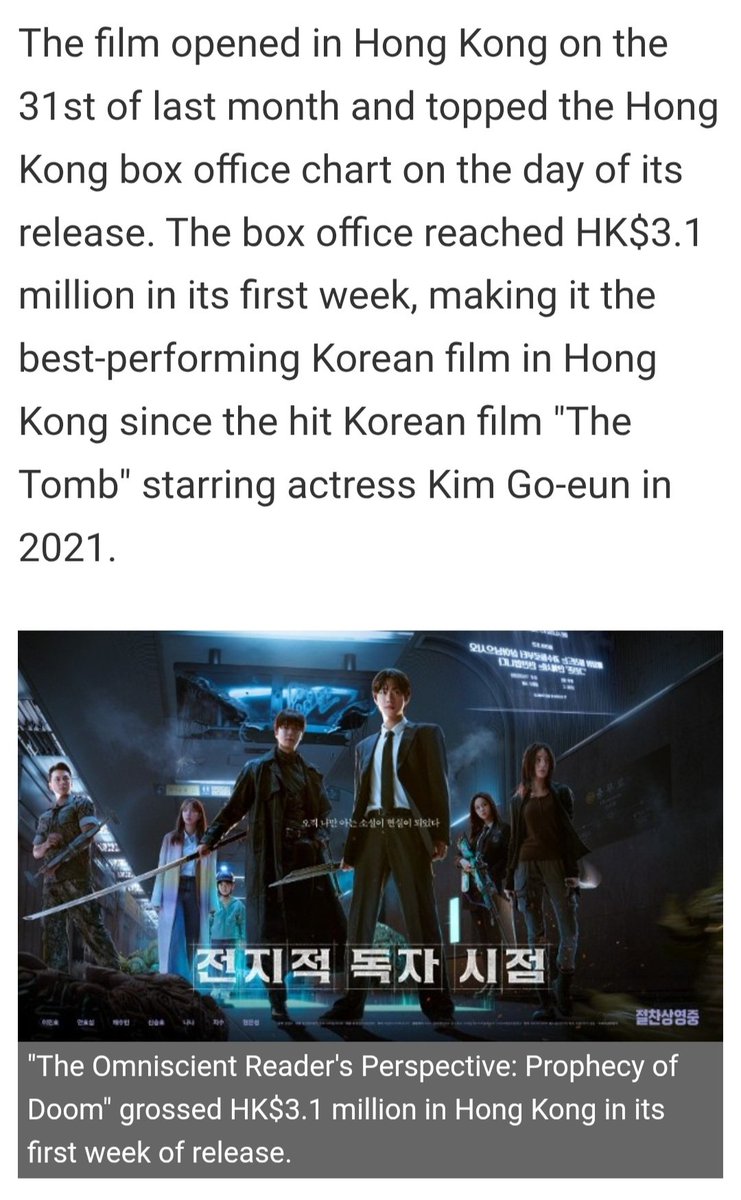 Hwendy2022's tweet image. #LeeMinHo&apos;s #ORV topped HK box office chart on its release day &amp;amp; grossed HK$3.1M in its 1st week,making it the best-performing Kfilm in HK since 2021.The no. of admissions to d film in SK exceeded 1M,&amp;amp; it&apos;s also the best-selling Kfilm in Taiwan this year🔥
hk.on.cc/hk/bkn/cnt/ent…