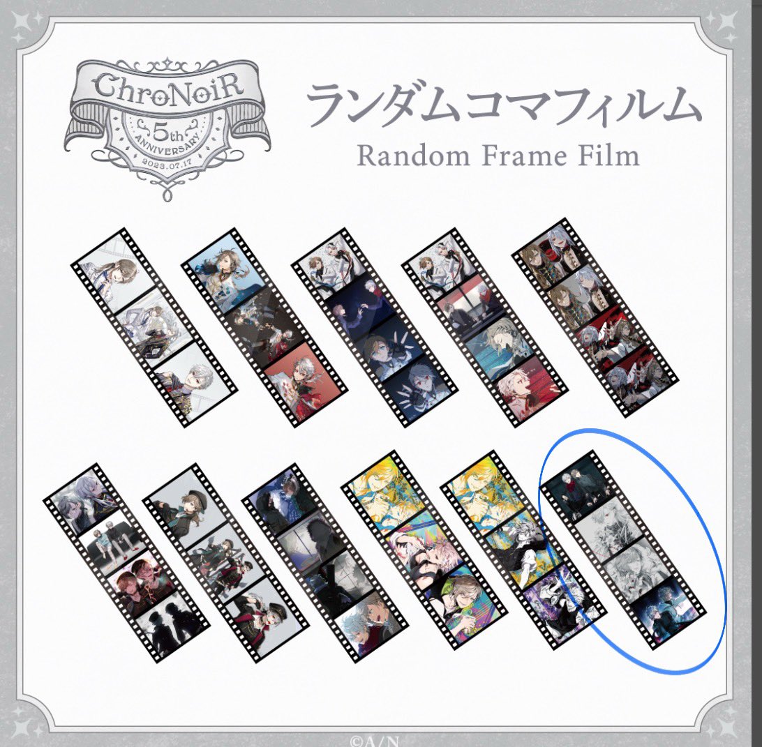 _orumaru's tweet photo. @1【求一覧】
🌟ChroNoiR 5th ランダムコマフィルム 🔵
🌟ワンマンライブ "Welcome to Wonder Wander World" ランダムチェキフィルム  🔵
🌟ジューンブライド2024 🔫 .🗝💸
🌟 ART OF NIJISANJI ランダムコレクションカード 🔫 . 🗝💸 https://t.co/VaH45NMkC4