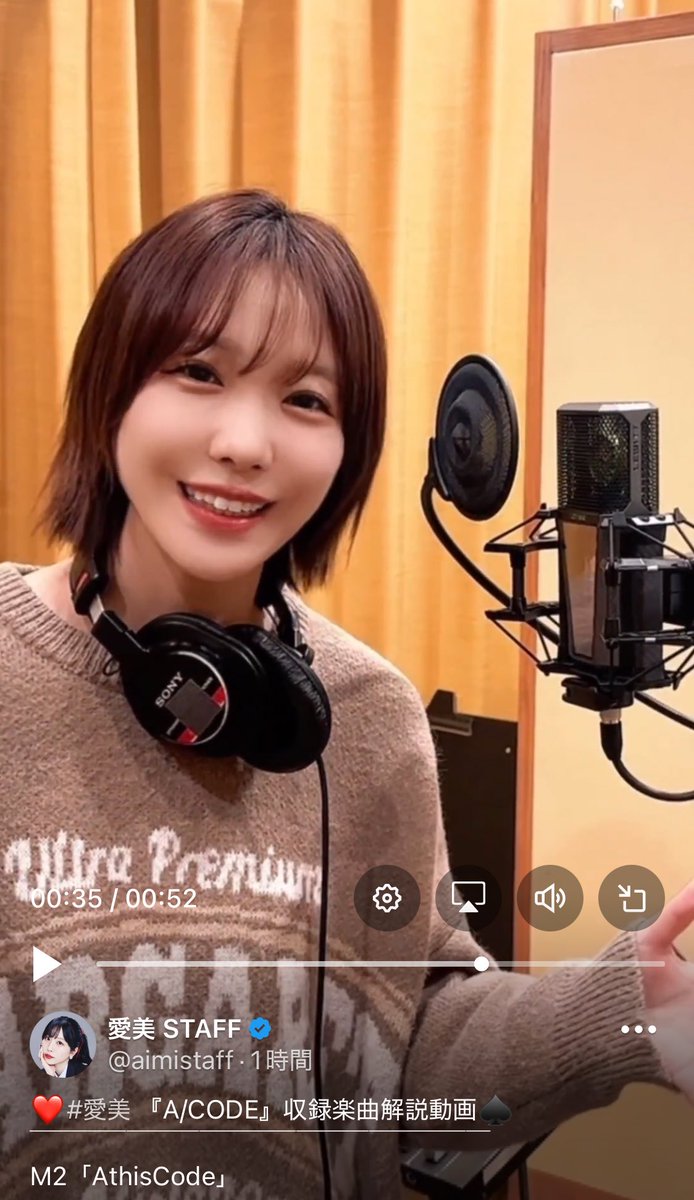 愛美/AIMI on X: 