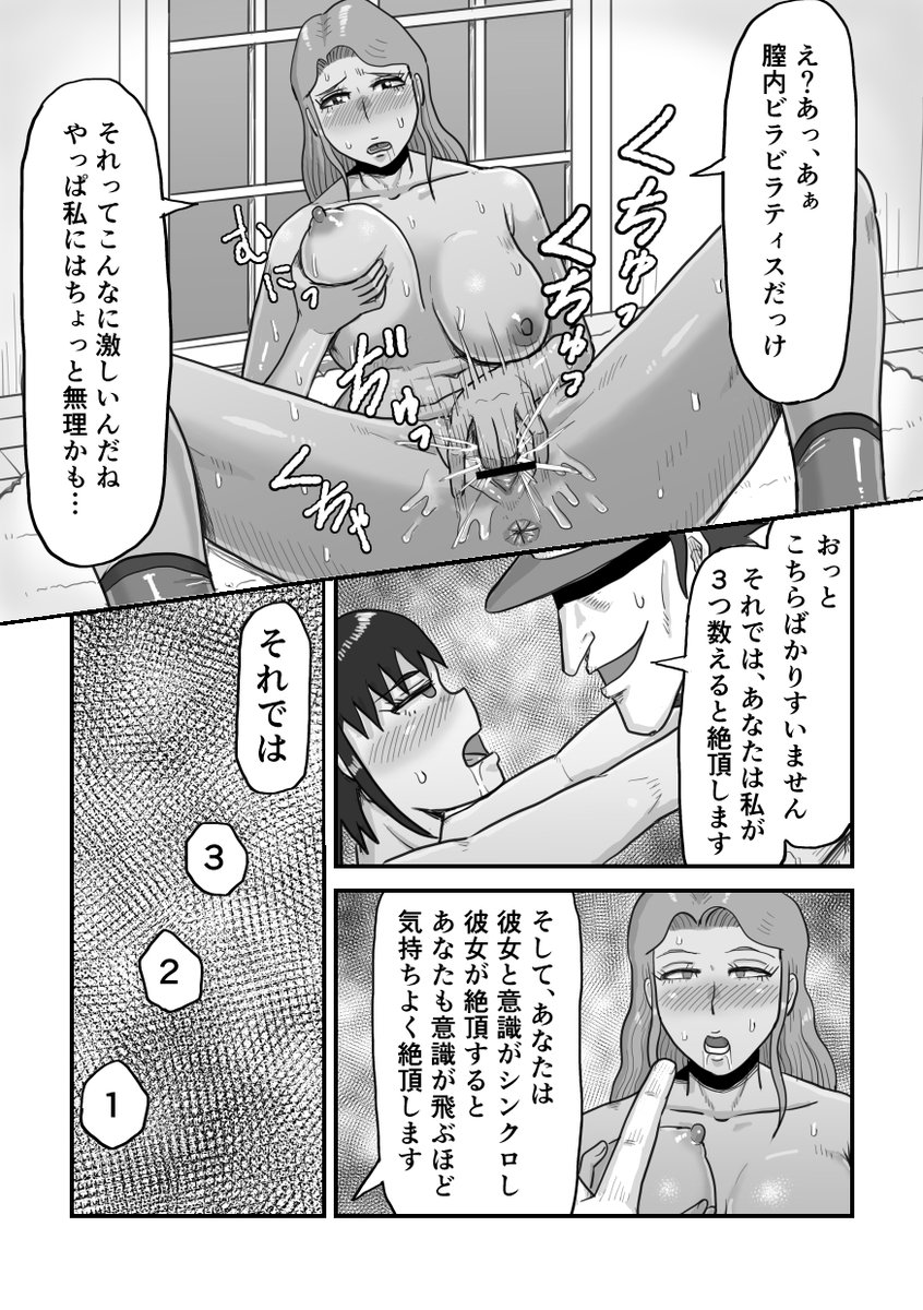 donchindon's tweet photo. ③(2/3) https://t.co/y2opuoQIJo