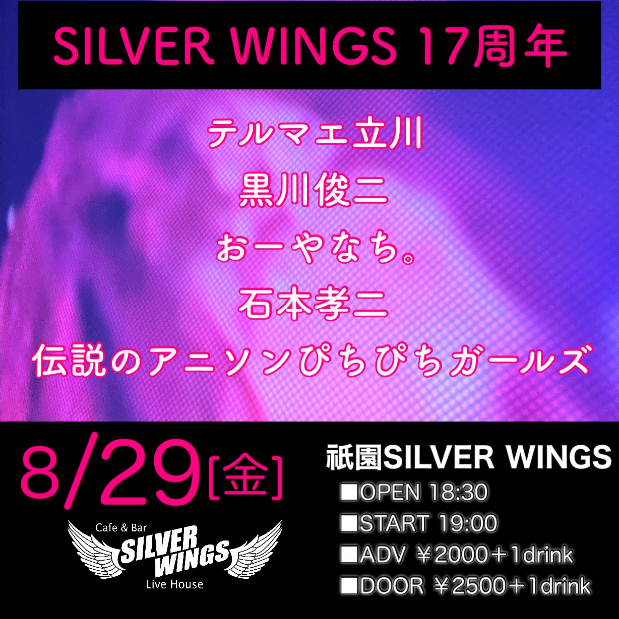 Holywings©さんの専門ページ d659210e967f64b71aec58bbcc2389