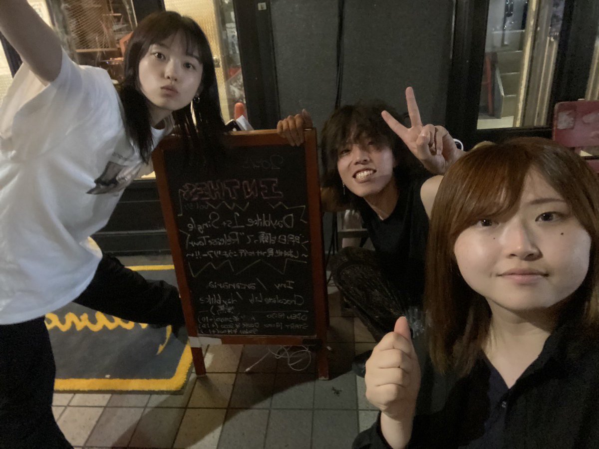 本日は”dayblike （ <a href="/dayblike_jp/">dayblike</a> ）
1st  Single"明日を願って"
Release Tour
 ~しあわせ見つけに行こうよツアー!! ~
INTHIS vol.57”
本当にありがとうございました！
リベンジが今日でよかった！
また来ます！🕊️🕊️🕊️

-set list-
1.脱獄日和
2.何者
3.灰になっても
4.24
5.鳴り止まない
6.最期まで