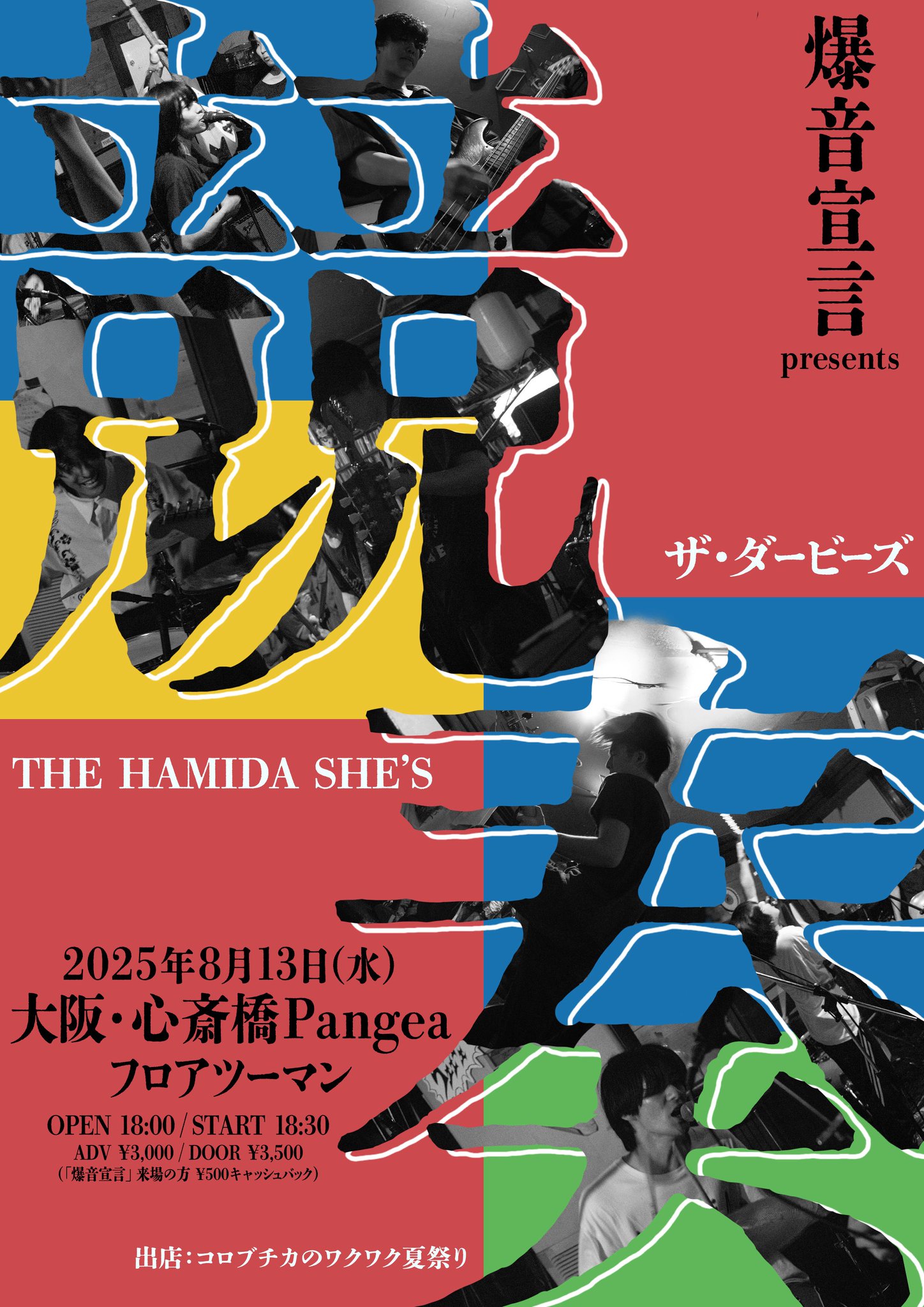 THE HAMIDA SHE'S on X: 