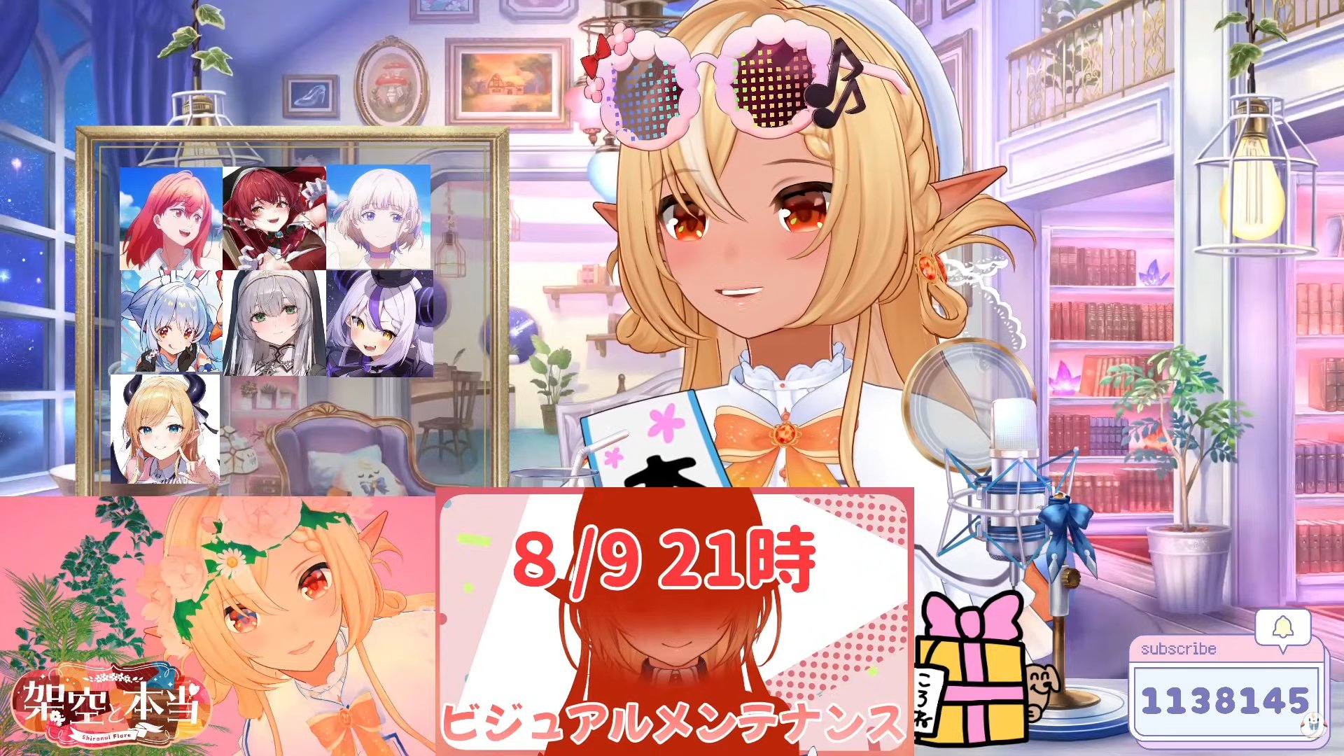 ホロカ　凸待ちPR ホロカ】凸待ち(夏色まつり・パラレル)の買取価格と値段相場