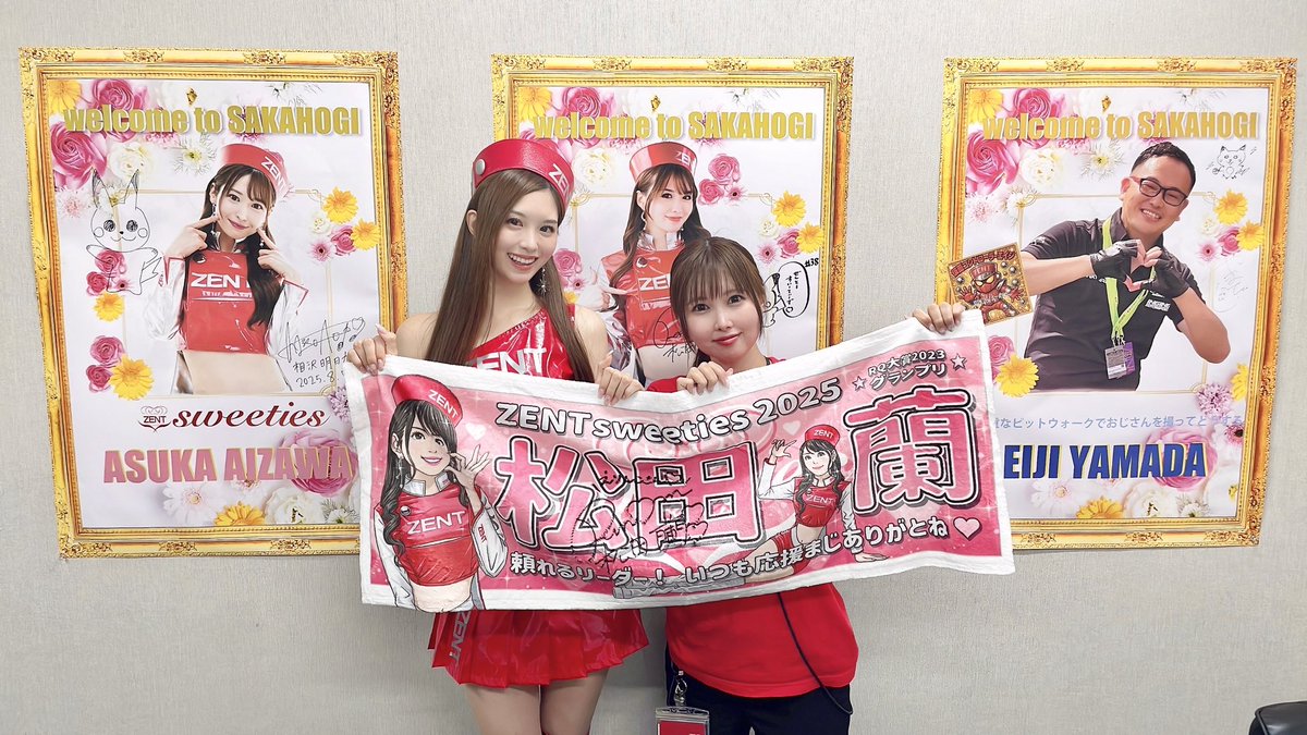 激レア‼️ ESSO ルパン三世 宝島フェスタ 超特大 横断幕 Lルパン三世 大航海者の秘宝】1年ぶりのルパンで最強特化ゾーン「怪盗