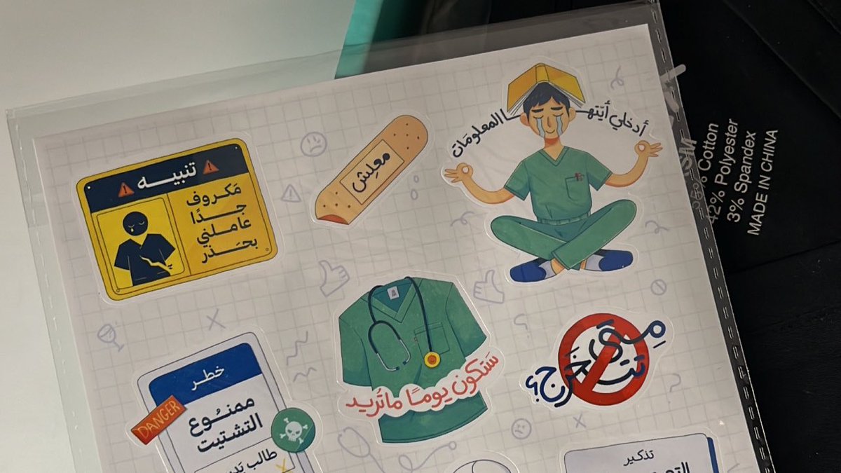 llijn5's tweet image. SENIOR YEAR “ON”🎓