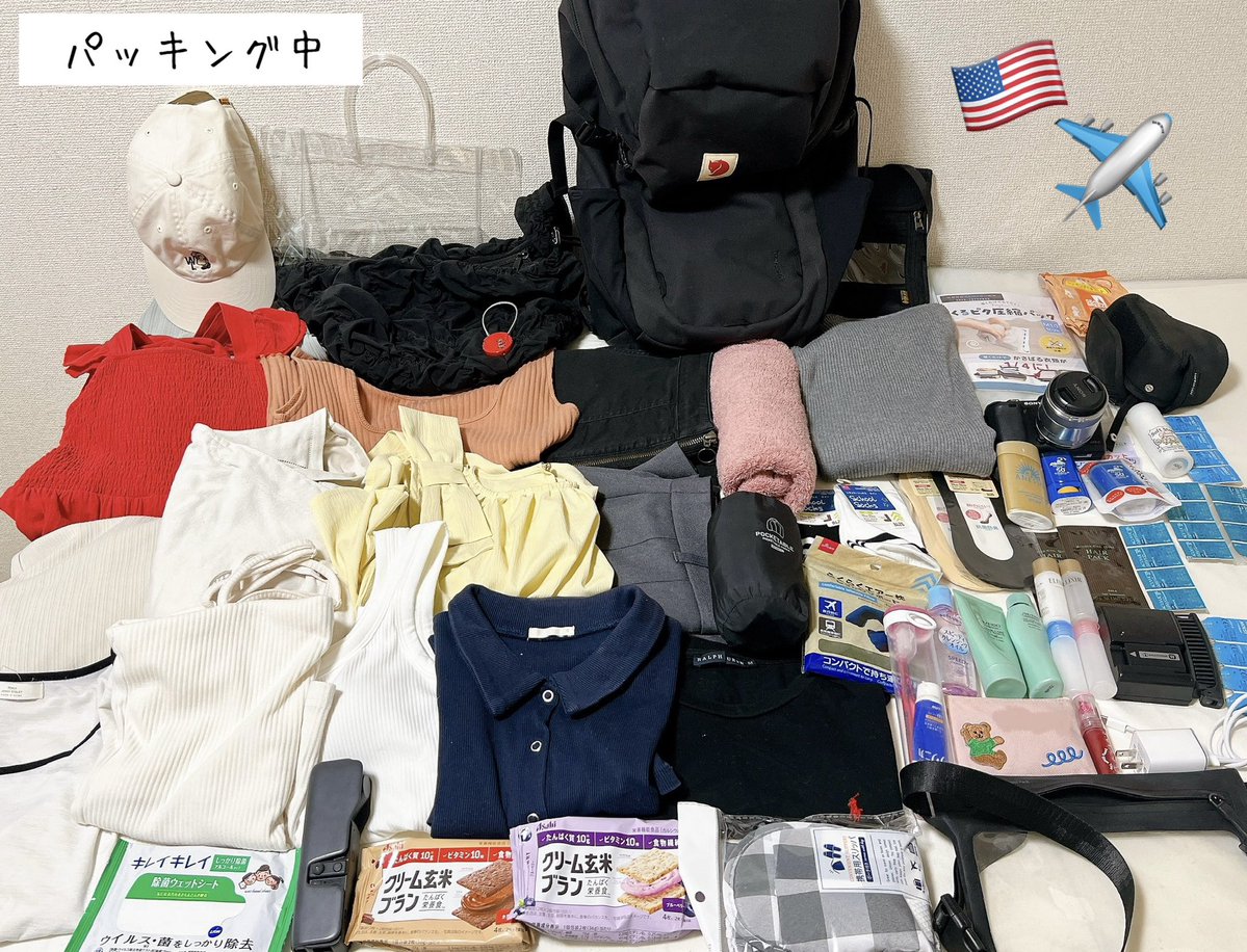 きみ🥚@4年目ブロガー (@kimi_blogger) on Twitter photo アメリカ旅行に向けて準備中👚👖🇺🇸
荷物は極力減らしたいので
wifiはeSIM派です🫶
今回はトリファ(trifa)にしました🙆♀️
前に使った時、到着後すぐ繋がって
速度も安定してたので☺️📱
海外旅行におすすめです🏃♀️
フォロワー様5%クーポンコード
👉KGVQPD
<a href="/trifa_travel/">トリファ | No.1海外eSIMアプリ</a>
#PR #トリファ #trifa #eSIM アメリカ旅行に向けて準備中👚👖🇺🇸
荷物は極力減らしたいので
wifiはeSIM派です🫶
今回はトリファ(trifa)にしました🙆♀️
前に使った時、到着後すぐ繋がって
速度も安定してたので☺️📱
海外旅行におすすめです🏃♀️
フォロワー様5%クーポンコード
👉KGVQPD
<a href="/trifa_travel/">トリファ | No.1海外eSIMアプリ</a>
#PR #トリファ #trifa #eSIM
