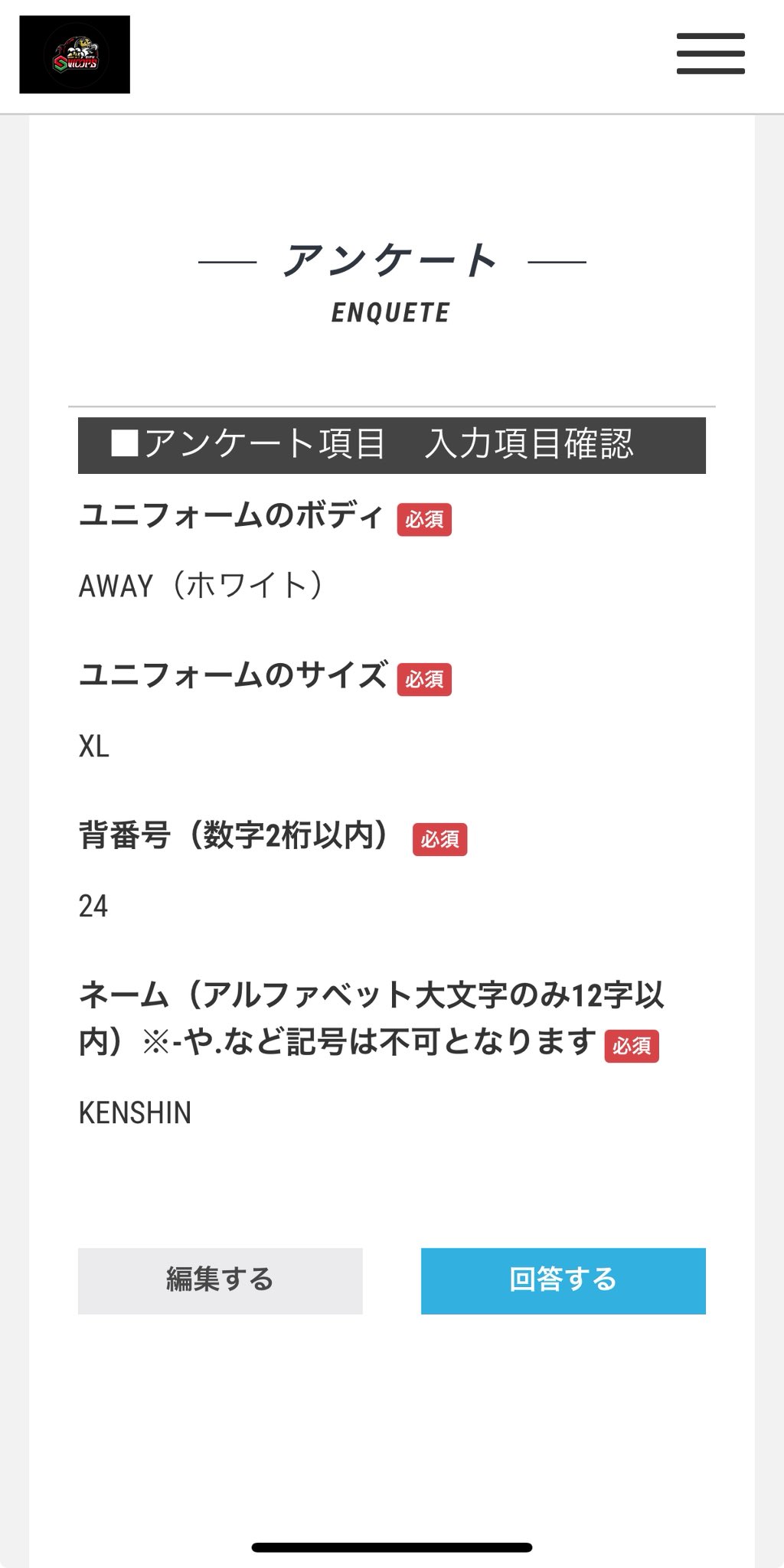 ♡かよ様ご確認♡ on X: 