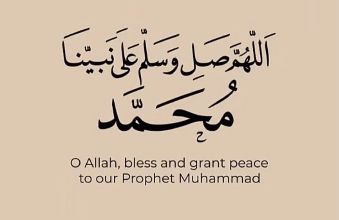إنًّ اللَّه وَمَلَائِكَتَه يصَلُون عَلَى النَبِيِّ يَا أَيُهَا الَذِينَ آمنُوا صَلُوا علَيْه وَسلِّموا تسْلِيمًا 

قال رسول الله ﷺ :
أَكثِروا الصَّلاةَ عليَّ يوم الجمعةِ
وليلةَ الجمعة فمن صلَّى عليَّ صلاةً صلَّى اللَّهُ عليْهِ عشرً .
#يوم_الجمعة 
#اللهم_صل_وسلم_على_سيدنا_محمد