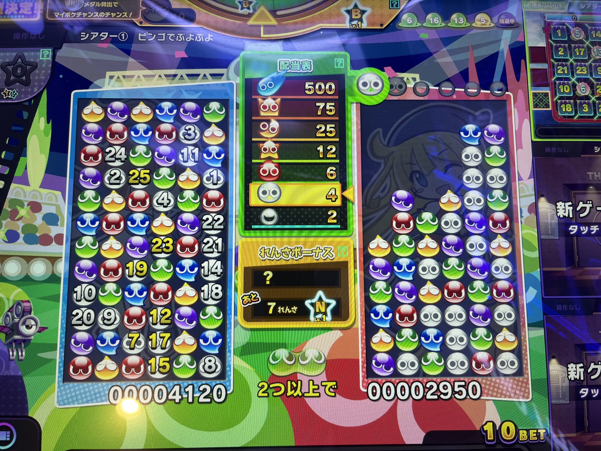 メダルゲーム セガ公式アカウント🦔 on X: 