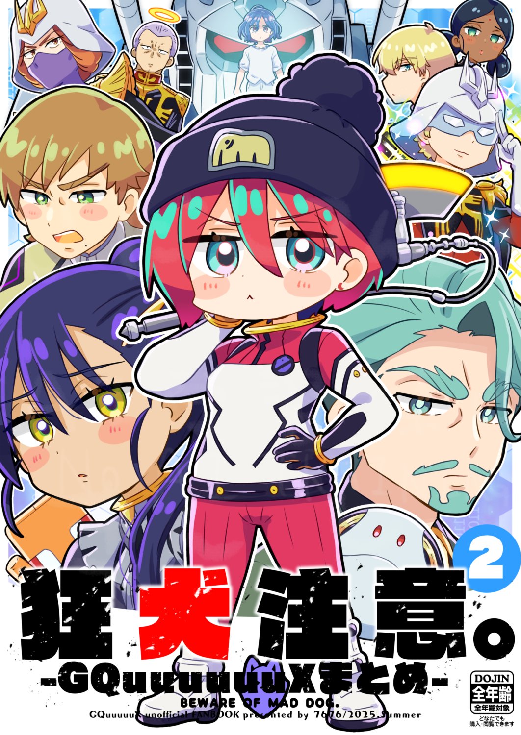 なむ② 000000005402_kf6kxMX.jpg