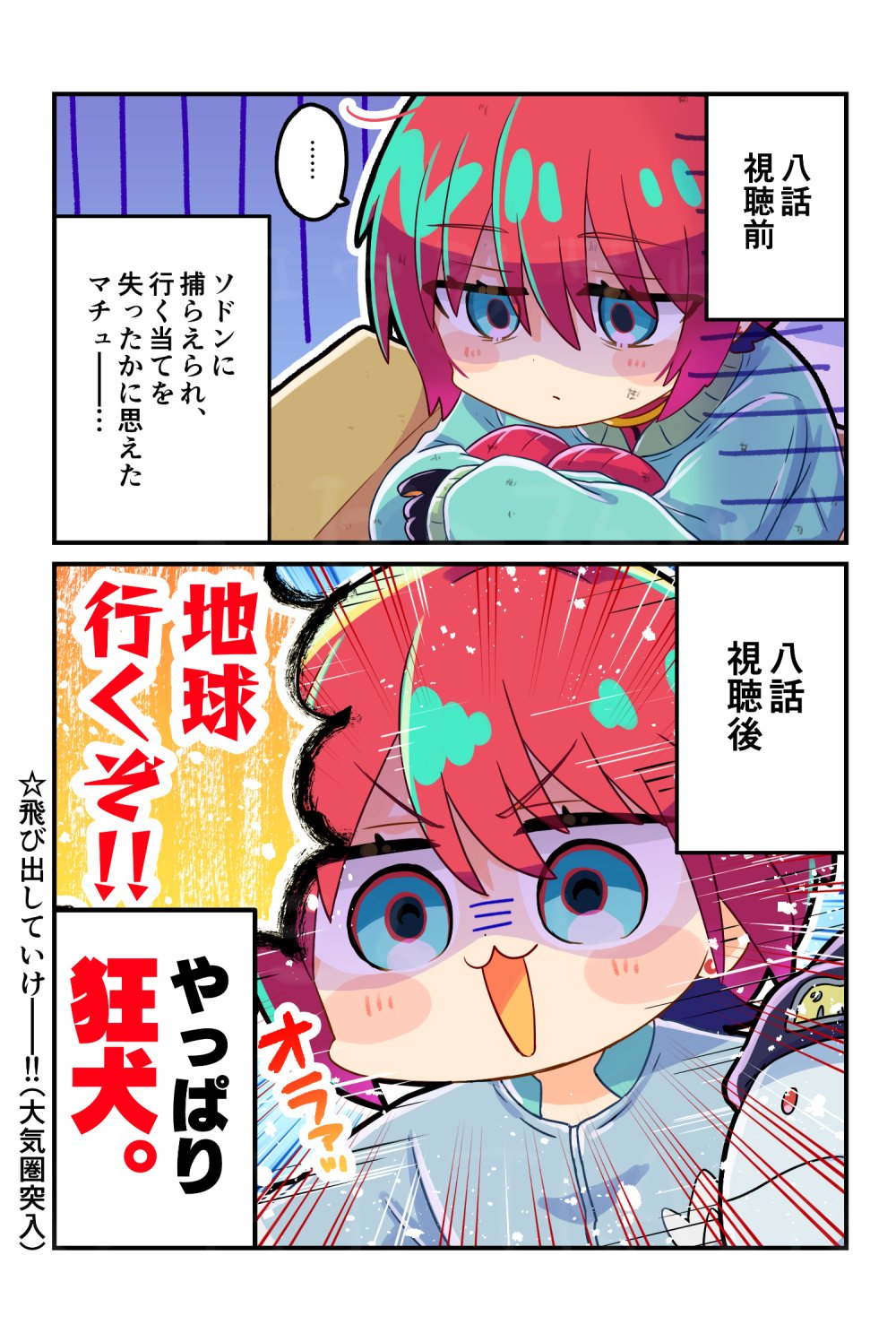 なむ76＠1日目西2こ40b (@767676na) / X