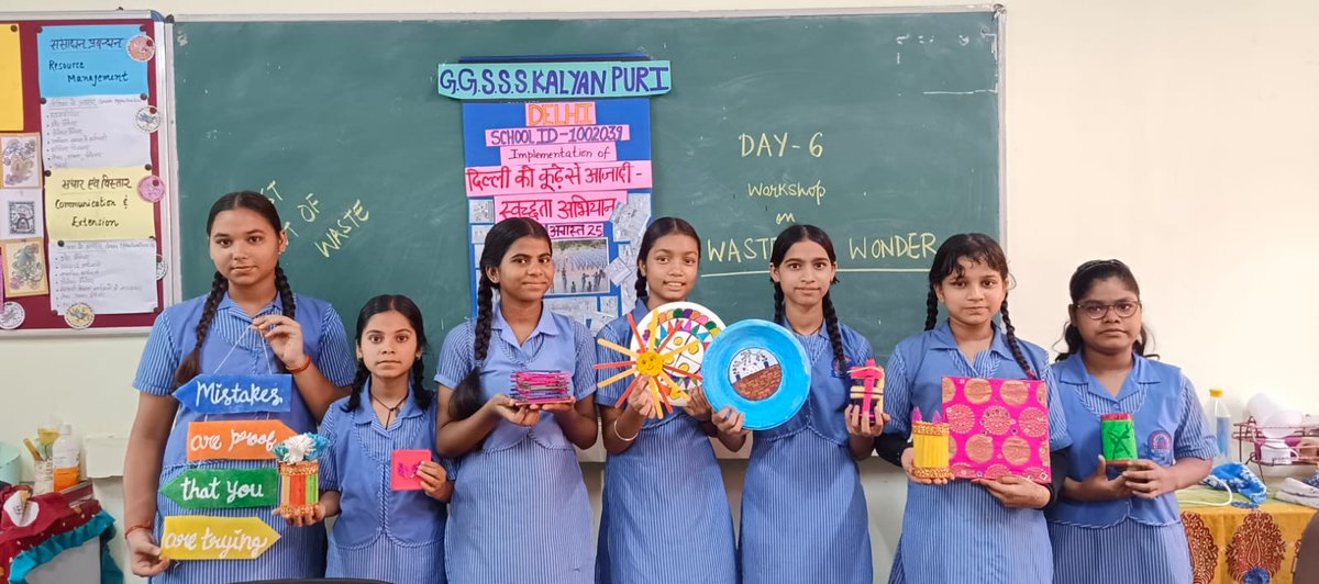 GGSSSKP's tweet photo. 📅 August 7 – Best Out of Waste

🎨 Students celebrated दिल्ली को कूड़े से आज़ादी – स्वच्छता अभियान by turning trash into treasure — with creativity &amp; care!
Nothing is waste until you waste it.

#BestOutOfWaste #WasteToWonder #StudentInnovation

@Dir_Education https://t.co/CowK835g91