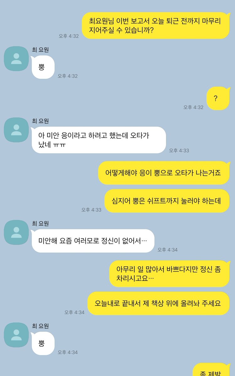 solchoi_0913's tweet photo. https://t.co/6usEpatqZy