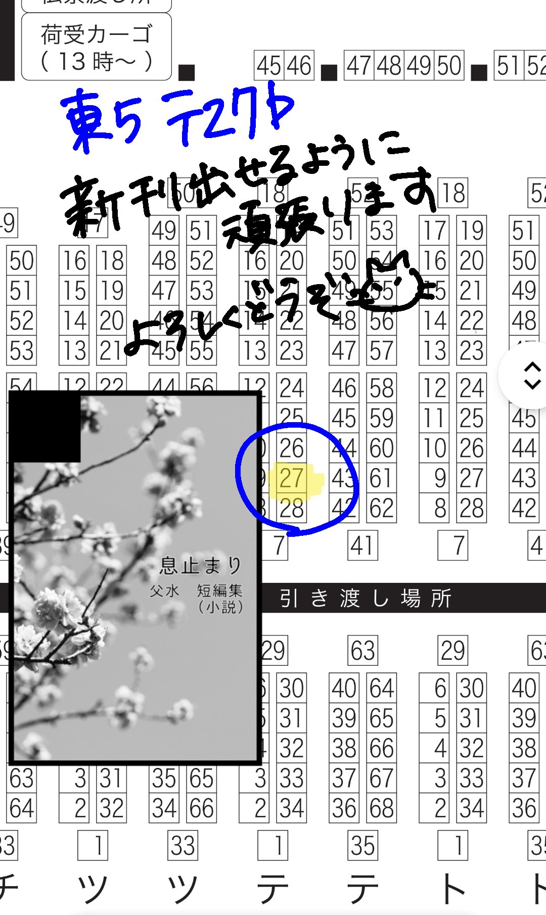 ⚫︎yusukeeee様 リクエスト 2点 まとめ商品 yuzix様 リクエスト 2点 まとめ商品 - メルカリ