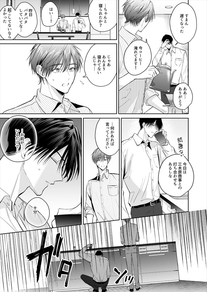 6点セット もっと可愛くなっていい  星ノビル Amazon.co.jp: 星ノビル先生 KiRcomics 5周年 もっと可愛くなっ