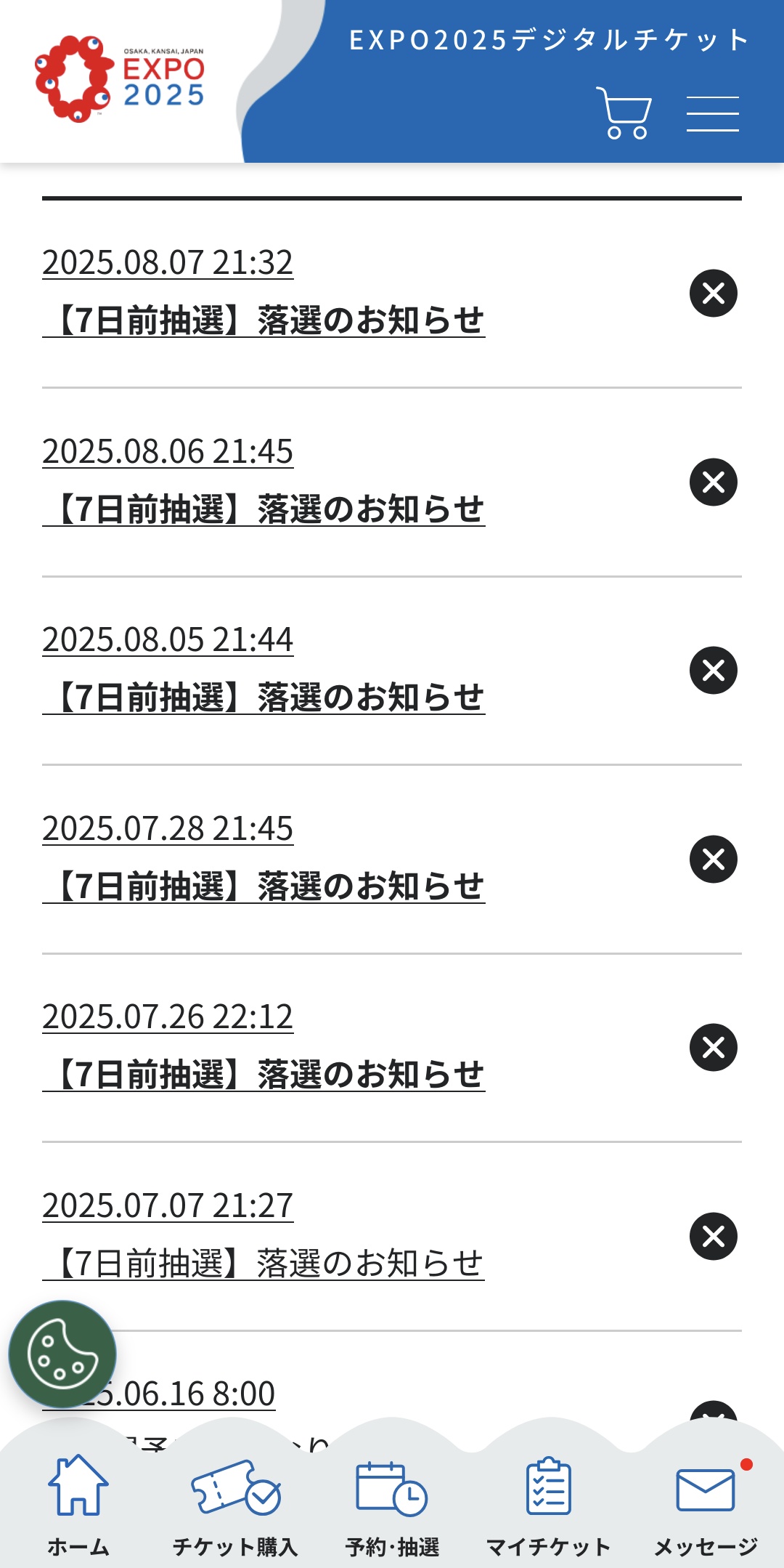 GOUぴいさん購入前にコメント希望 kazu on X: 