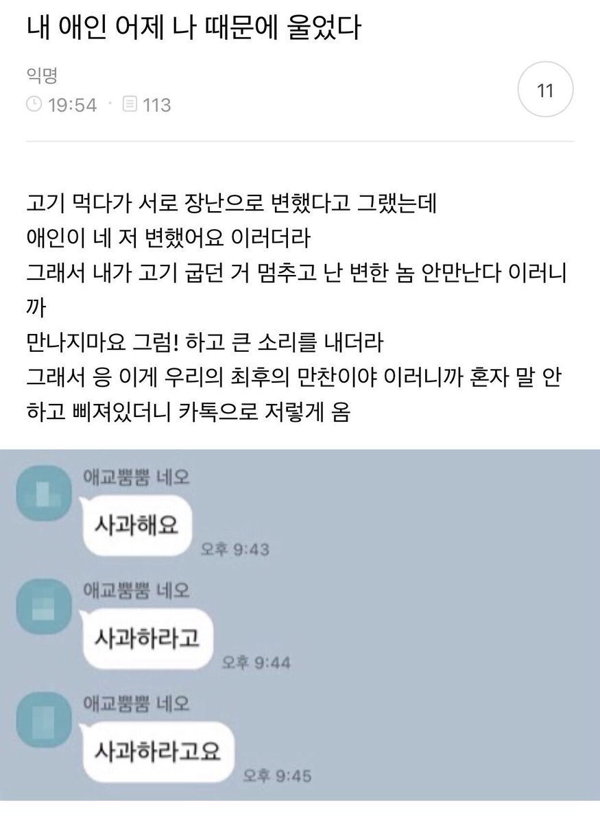 견 tweet media