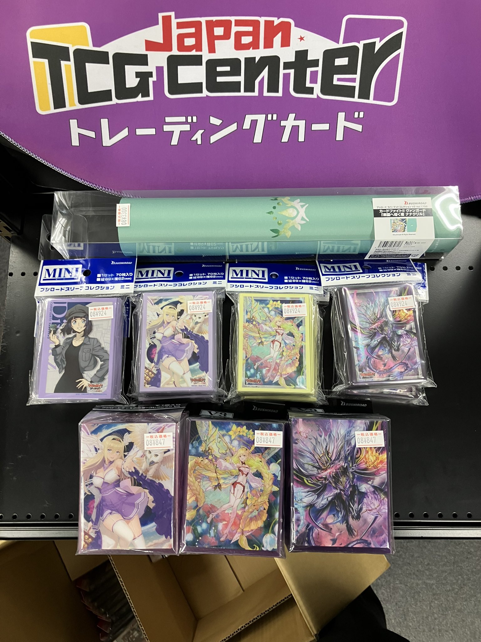 ヴァンガード アーヴァガルダ　デッキ　スリーブ付き ロートバイザー アーヴァガルダ デッキセット 調整用パーツ付き