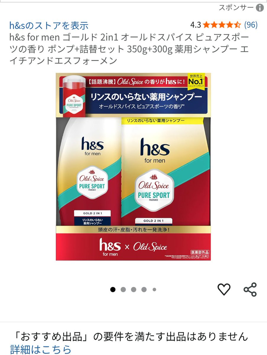 こんなのあるんだー！売り切れじゃん！