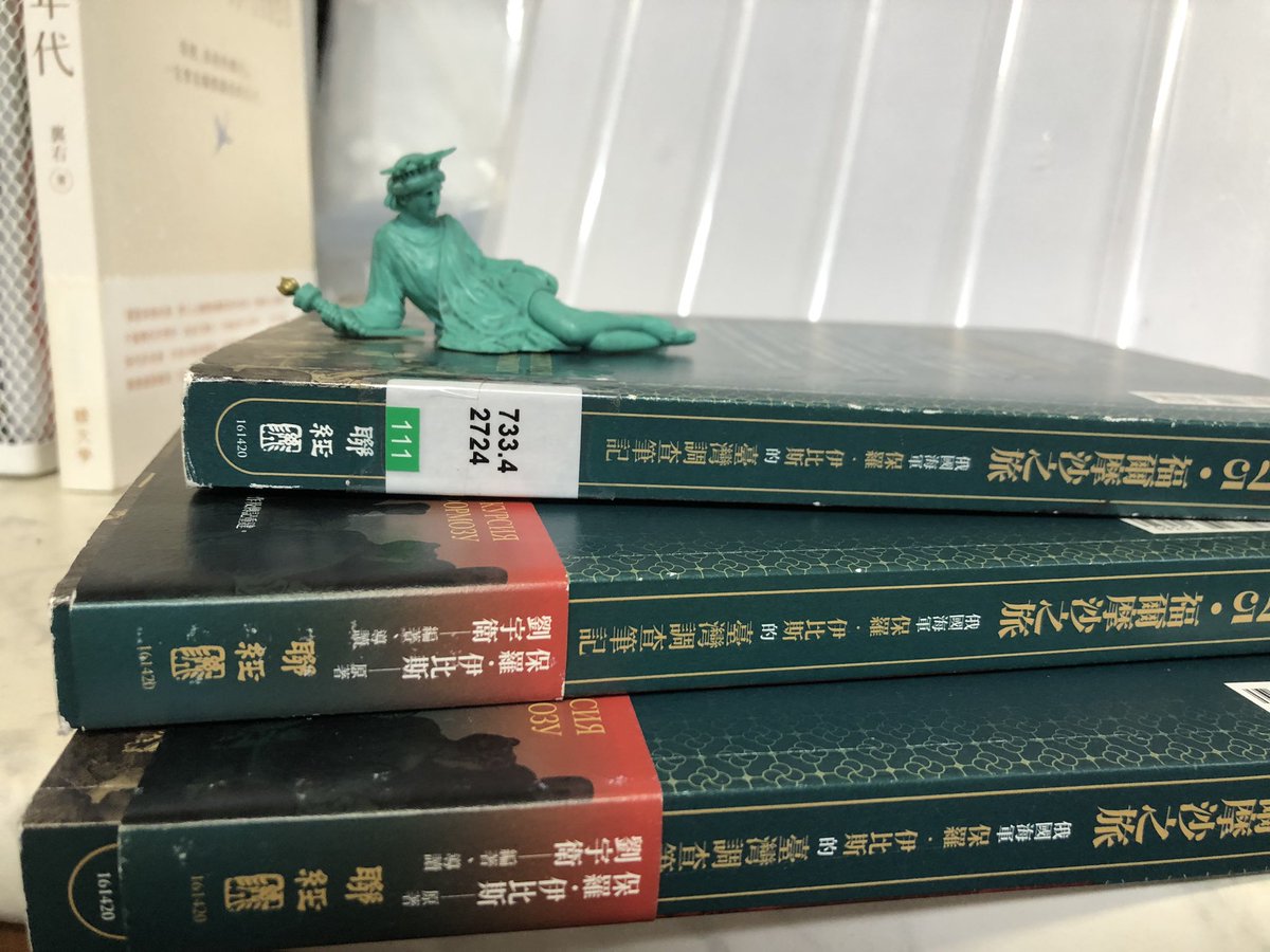 失智的積讀仔

剛剛在圖書館看到一本很久之前就有興趣但一直沒讀的書
借回家後發現自己已經買過了😳
甚至還相隔幾個月買了兩次！！！！！！！😱😱😱😱😱