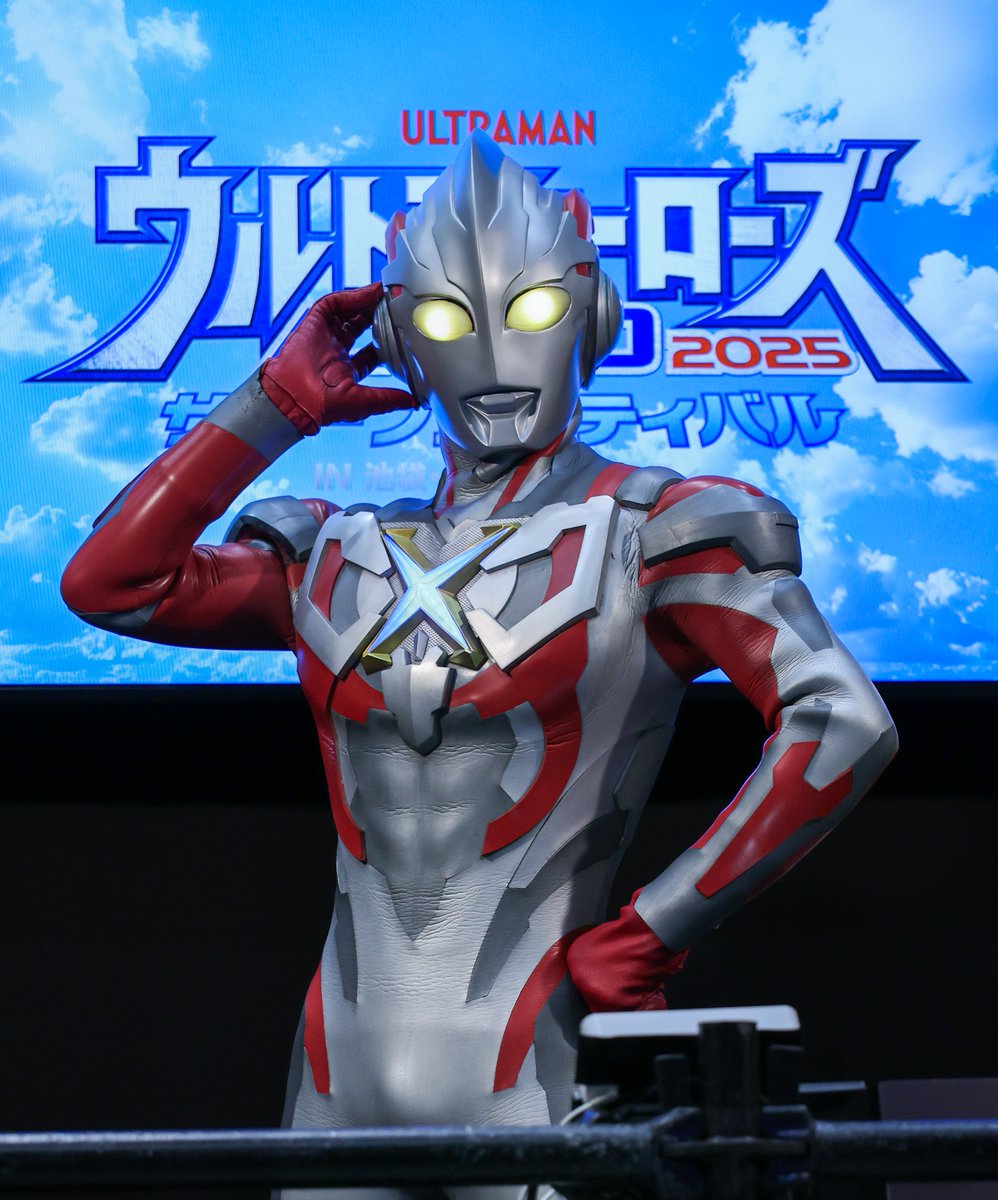 すごくCV:中村悠一なエックスだった🥹（それはそう）
#ウルサマ #ウルトラマンエックス