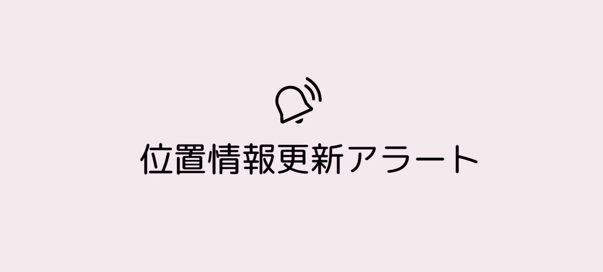 ただのコレリス♪♪@位置情報&新着動画 (@tadakore19) on Twitter photo \\位置情報更新//
୨୧ ┈┈┈┈┈┈┈┈┈┈┈┈┈┈┈┈┈ ୨୧
【更新後】
8/7 22時20分からツイキャス🌏🐖(🐦⬛)🦅🦍
【更新前】
8/6 YouTube動画投稿→高評価2.3で深夜配信
୨୧ ┈┈┈┈┈┈┈┈┈┈┈┈┈┈┈┈┈ ୨୧
#コレコレ <a href="/korekore19/">コレコレ@超配信者😷</a> \\位置情報更新//
୨୧ ┈┈┈┈┈┈┈┈┈┈┈┈┈┈┈┈┈ ୨୧
【更新後】
8/7 22時20分からツイキャス🌏🐖(🐦⬛)🦅🦍
【更新前】
8/6 YouTube動画投稿→高評価2.3で深夜配信
୨୧ ┈┈┈┈┈┈┈┈┈┈┈┈┈┈┈┈┈ ୨୧
#コレコレ <a href="/korekore19/">コレコレ@超配信者😷</a>