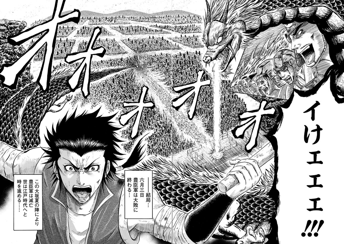 夏じゃないけど熱い日の話(8/8)
🏝️このお話が収録されているコミックス『チェンジ 井出圭亮 短編集』︎のご購入はこちら▶︎https://t.co/Bi9aDw2fko