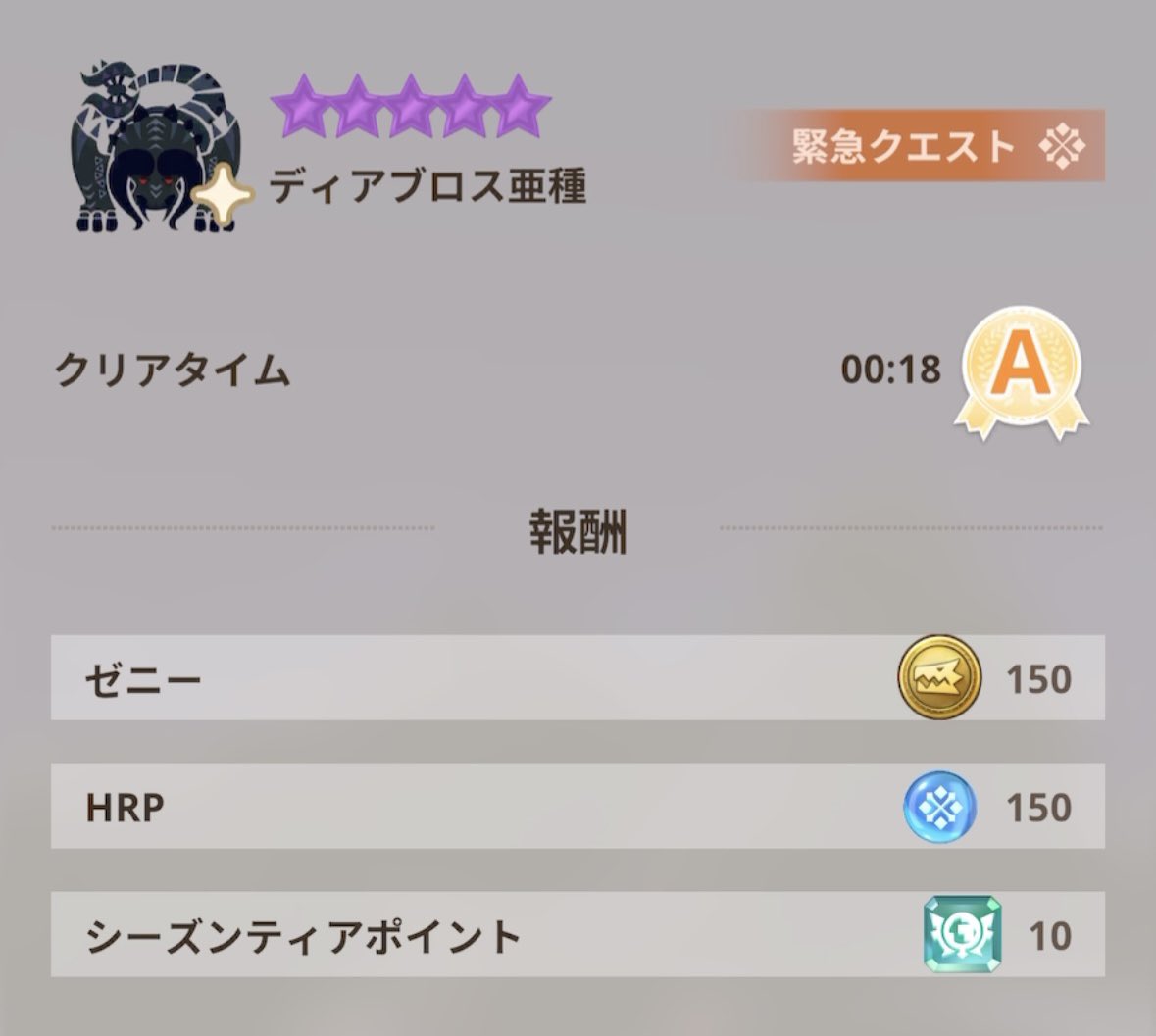 ジャス溜メロウドロウぶっ壊れスギィ！