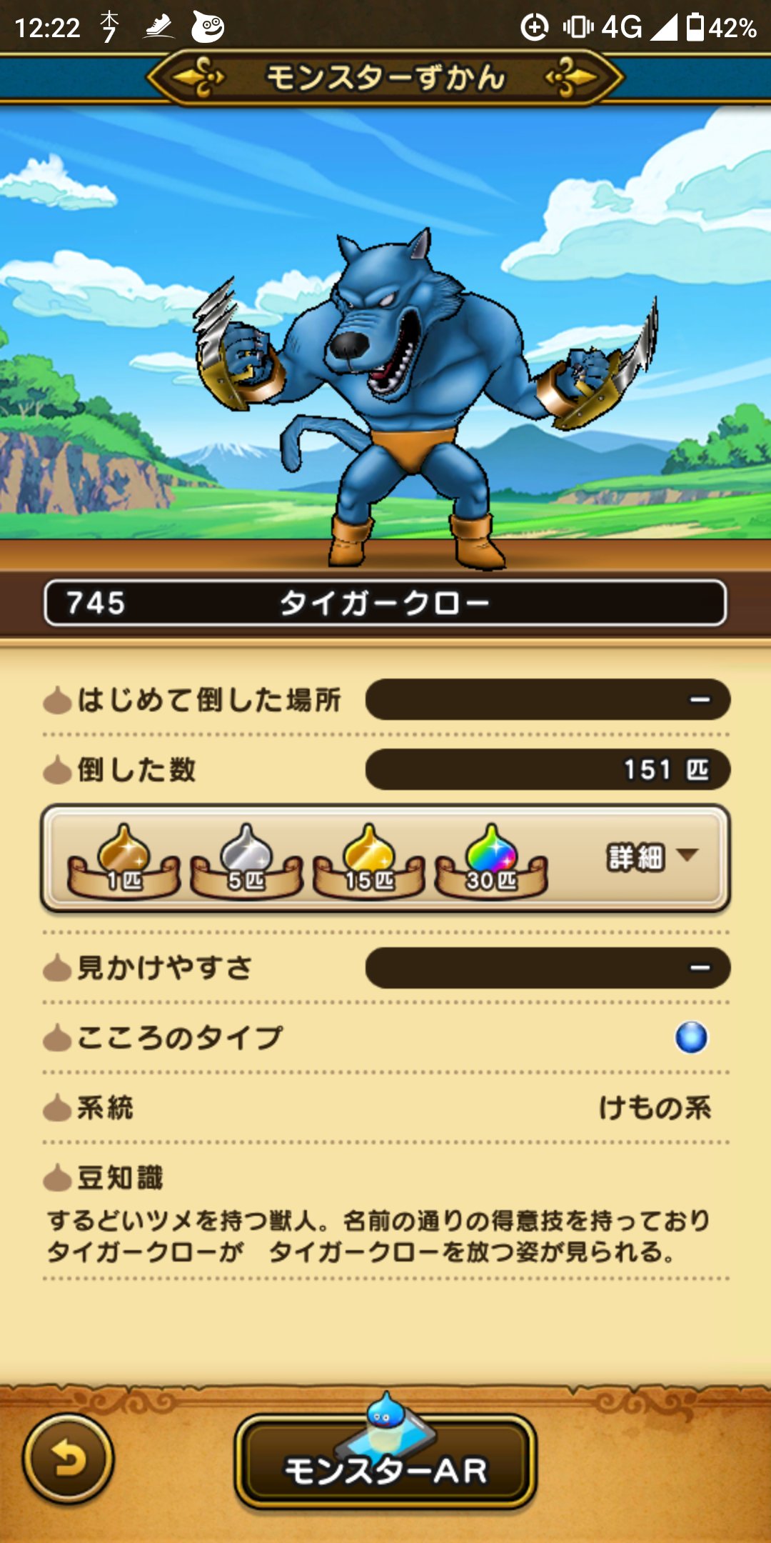 【当選品】ドラゴンクエストウォーク　オリジナルコースター 当選品】ドラゴンクエストウォーク オリジナルコースター