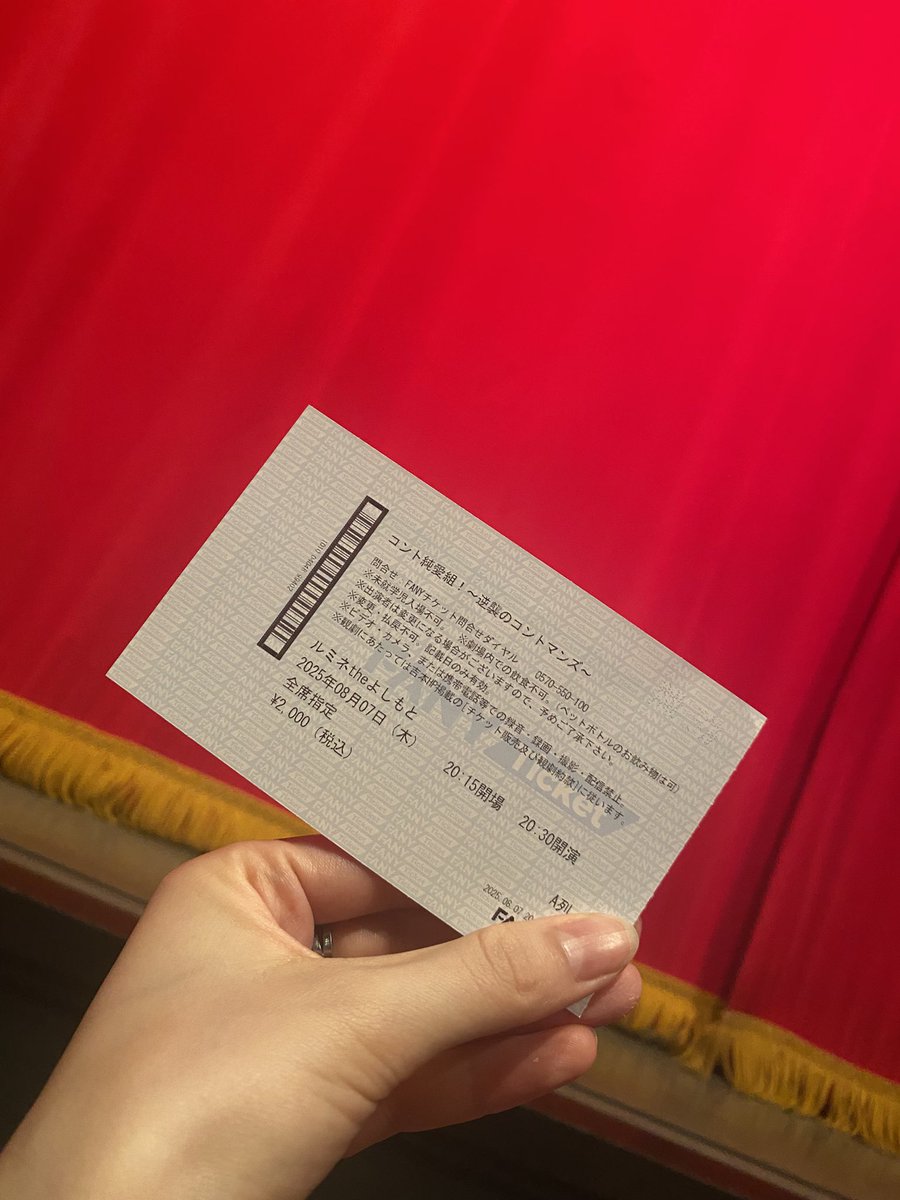 k2_kozu's tweet image. 【コント純愛組！～逆襲のコントマンズ～】
GAGの1本目のネタ最高すぎた！！レインボーの2本目のネタは前回見たときからかなり変わっててより面白くなってた！
前回のライブで次回グッズ案持ち寄ろうとかMC交代説あったのに全て無かったことになってた…笑
早くグッズ作ってほしいなー！
#コント純愛組