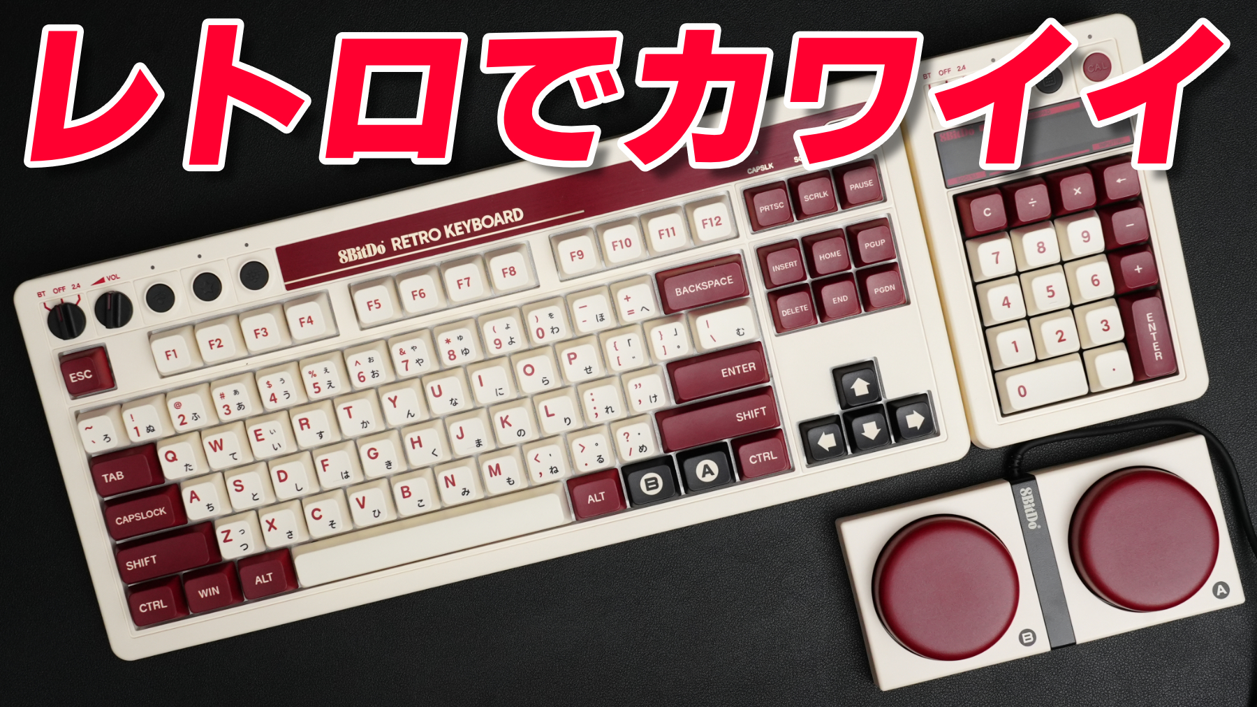 悪魔のリドル キーボード 1226_-696_ff4871ab-b0d6-462c-