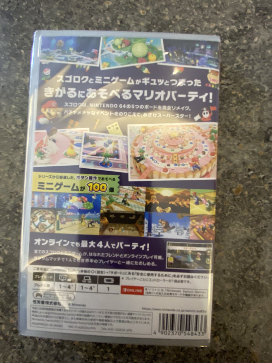 شريت كل شي الا سويتش