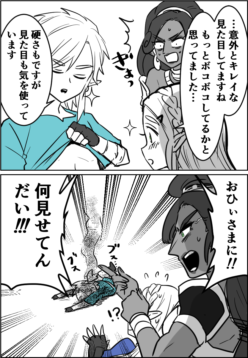 わさび (@legend7749) / X