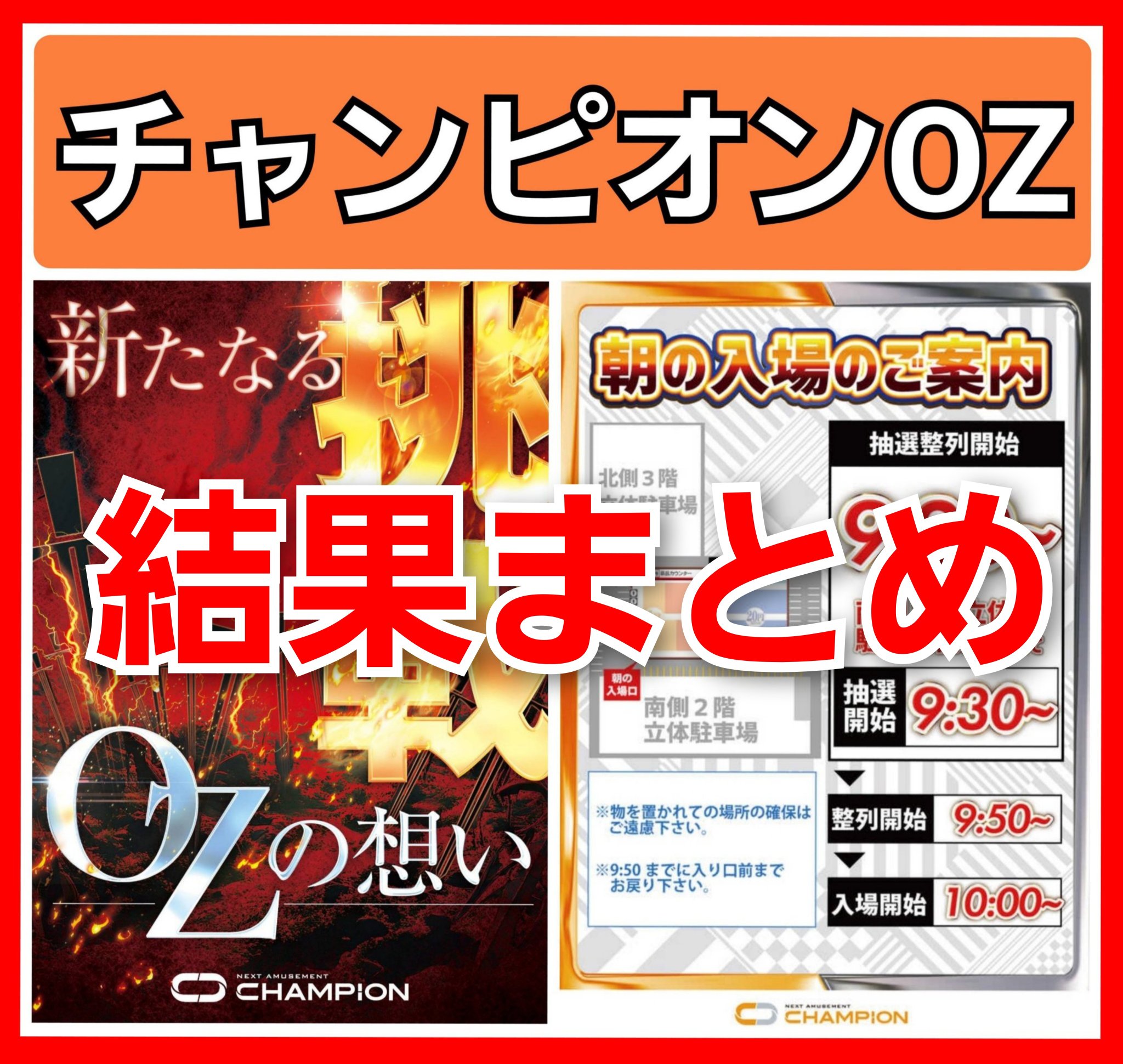 林檎 ペテンシー、アルカ抜き 速達 CAT'S Factory AT-222D 40th KARMA Scream [Loudness 40th