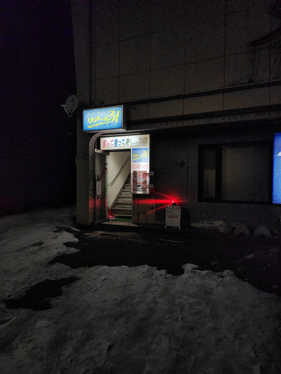 露梨 (@2na_cqy) on Twitter photo 