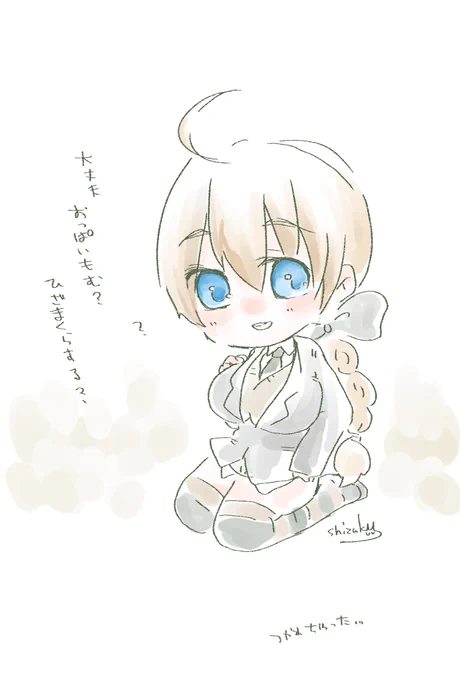 オギャー